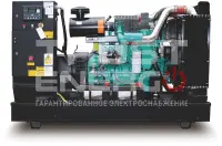 Газовый генератор CTG 250CG