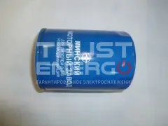 Фильтр тонкой очистки масла для ММЗ Д243,245,246.1,Deutz 226B-3D,4D,6D/М5101/ФМ 009-1012005/ NF-1501-02